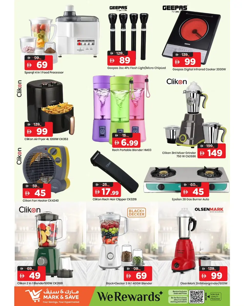 Huge Grocery & Household Discounts