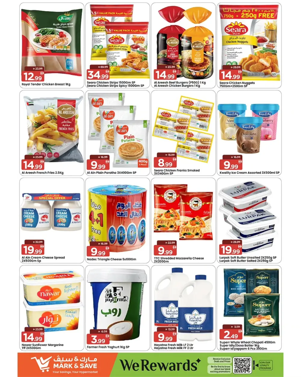 Huge Grocery & Household Discounts