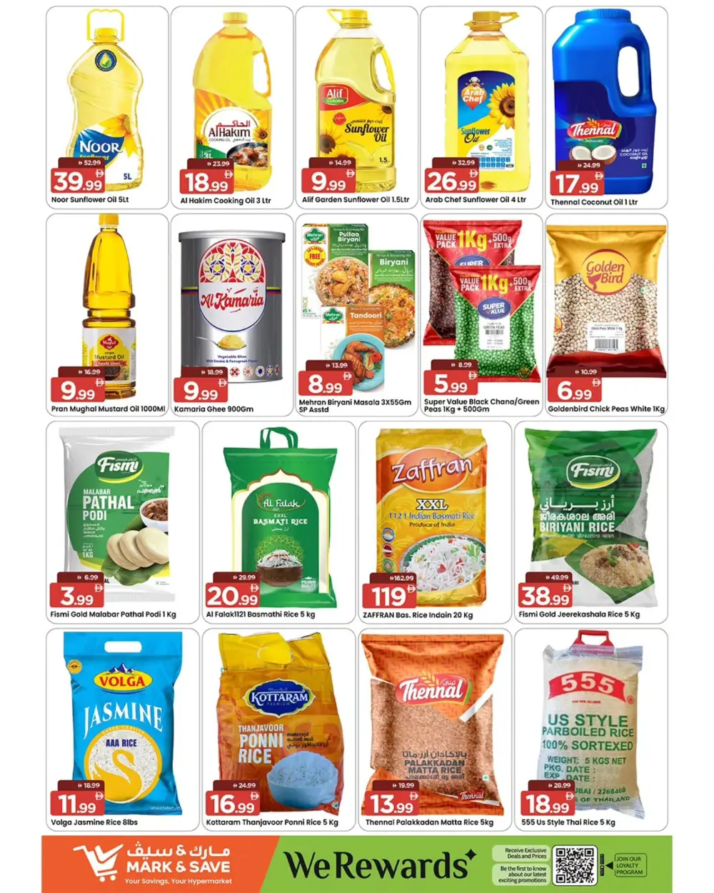 Huge Grocery & Household Discounts