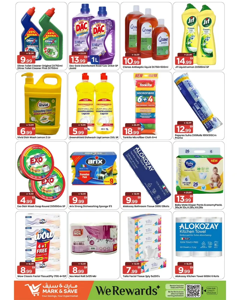 Huge Grocery & Household Discounts