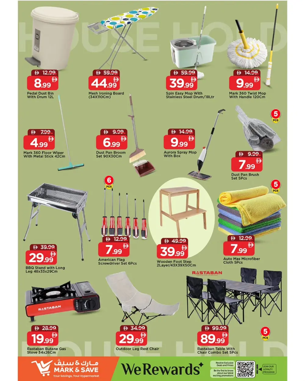 Huge Grocery & Household Discounts