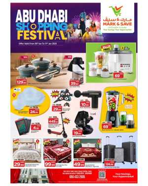 Shopping Festival In Mark & Save Abu Dhabi