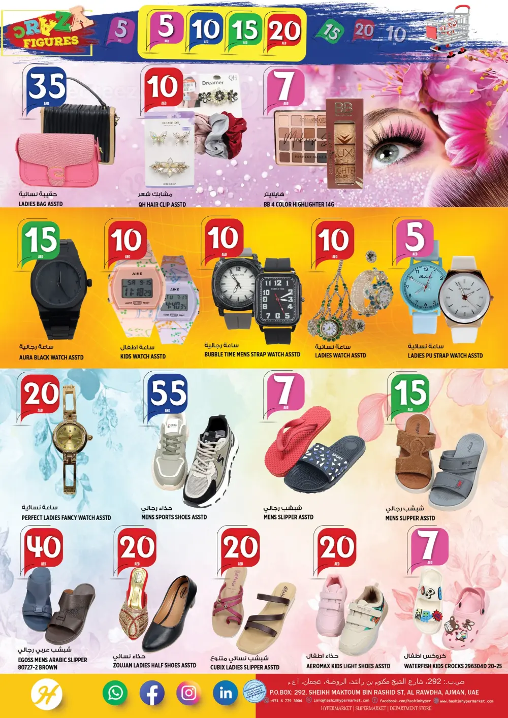 Crazy Figures Mega Sale