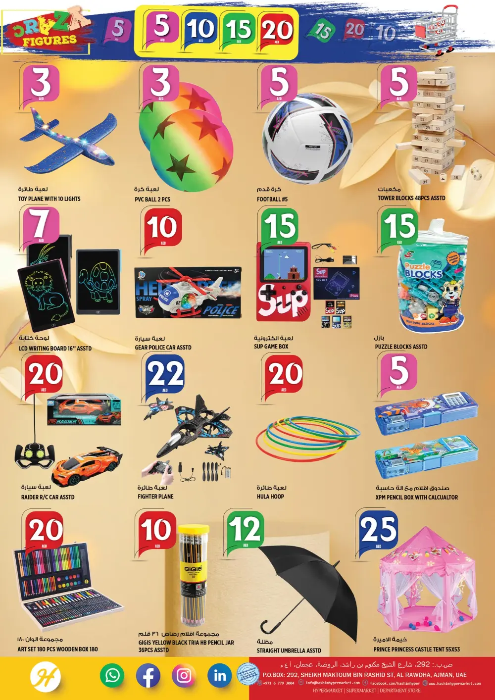 Crazy Figures Mega Sale