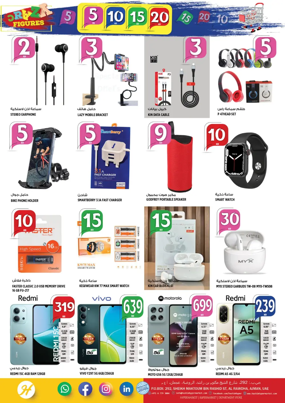 Crazy Figures Mega Sale