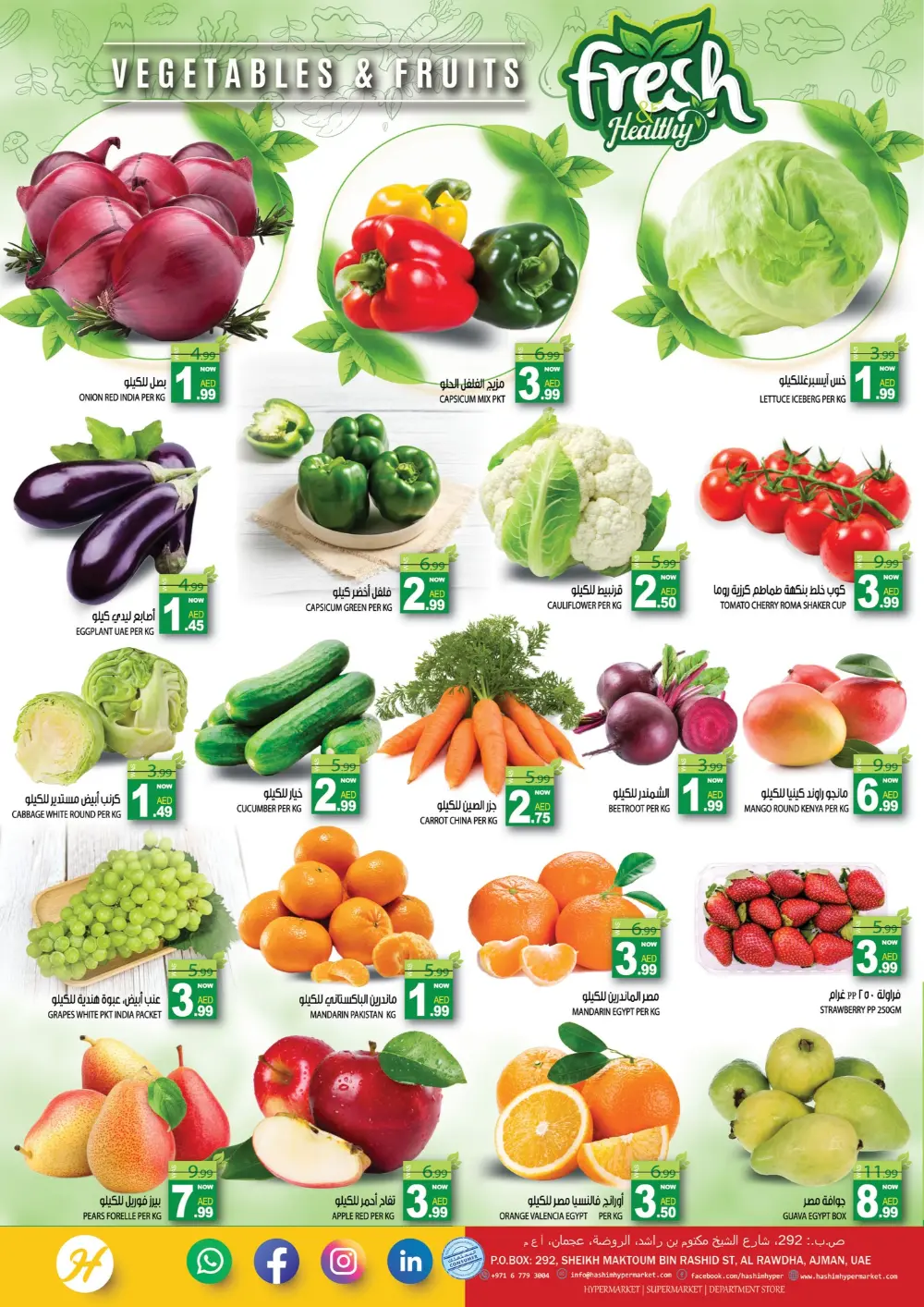 Crazy Figures Mega Sale