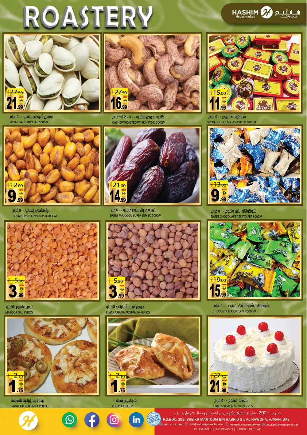 Crazy Figures Mega Sale