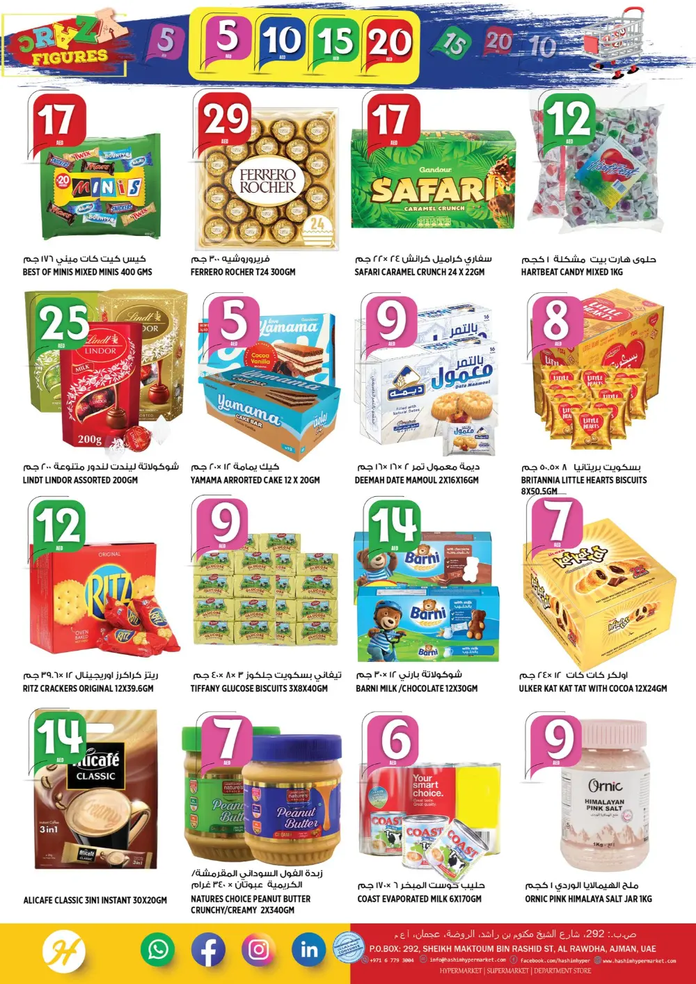 Crazy Figures Mega Sale