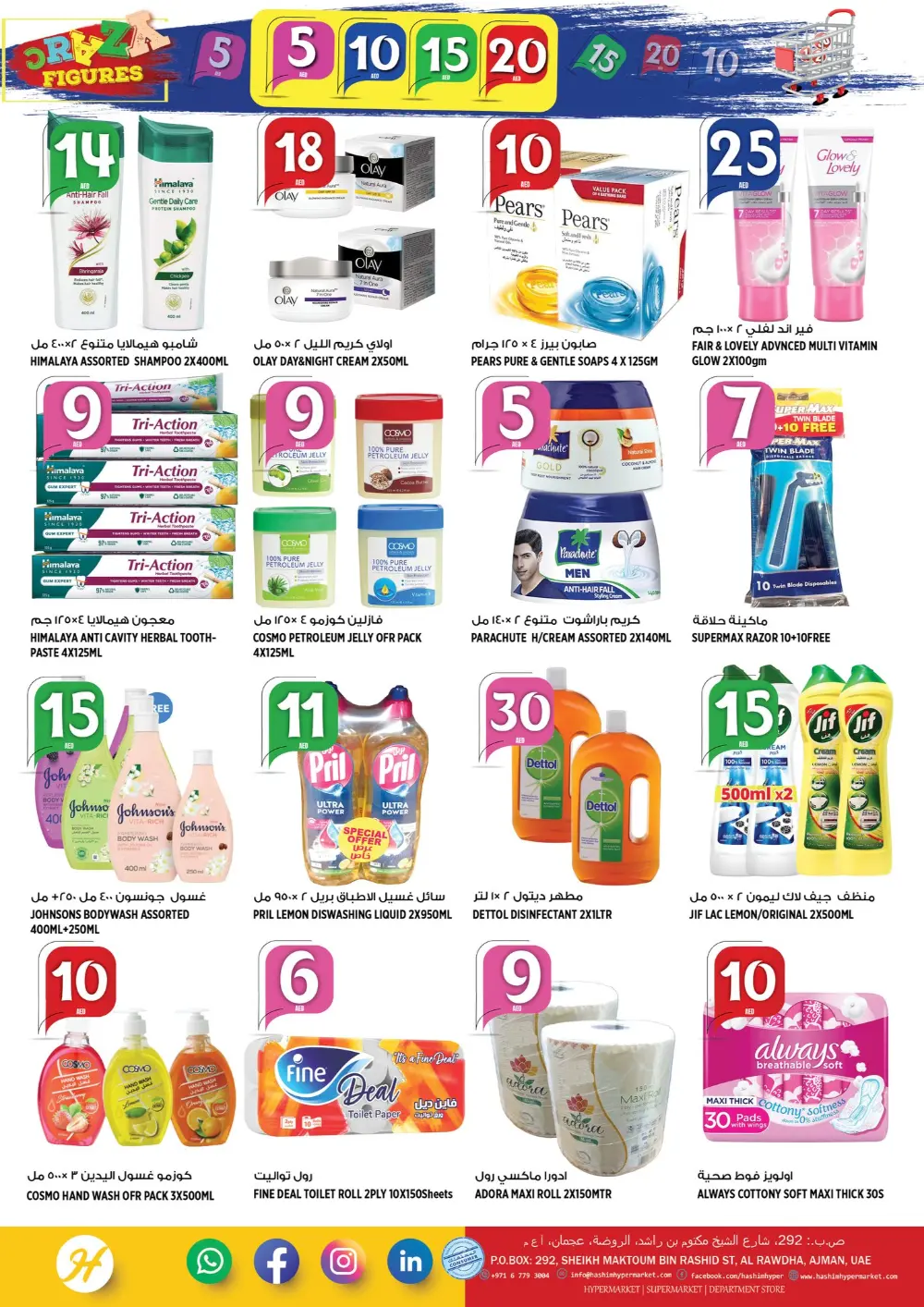 Crazy Figures Mega Sale