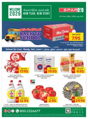 Back to school In Spar Hypermarket Dubai,Abu Dhabi,Al Ain,Ras al Khaimah
