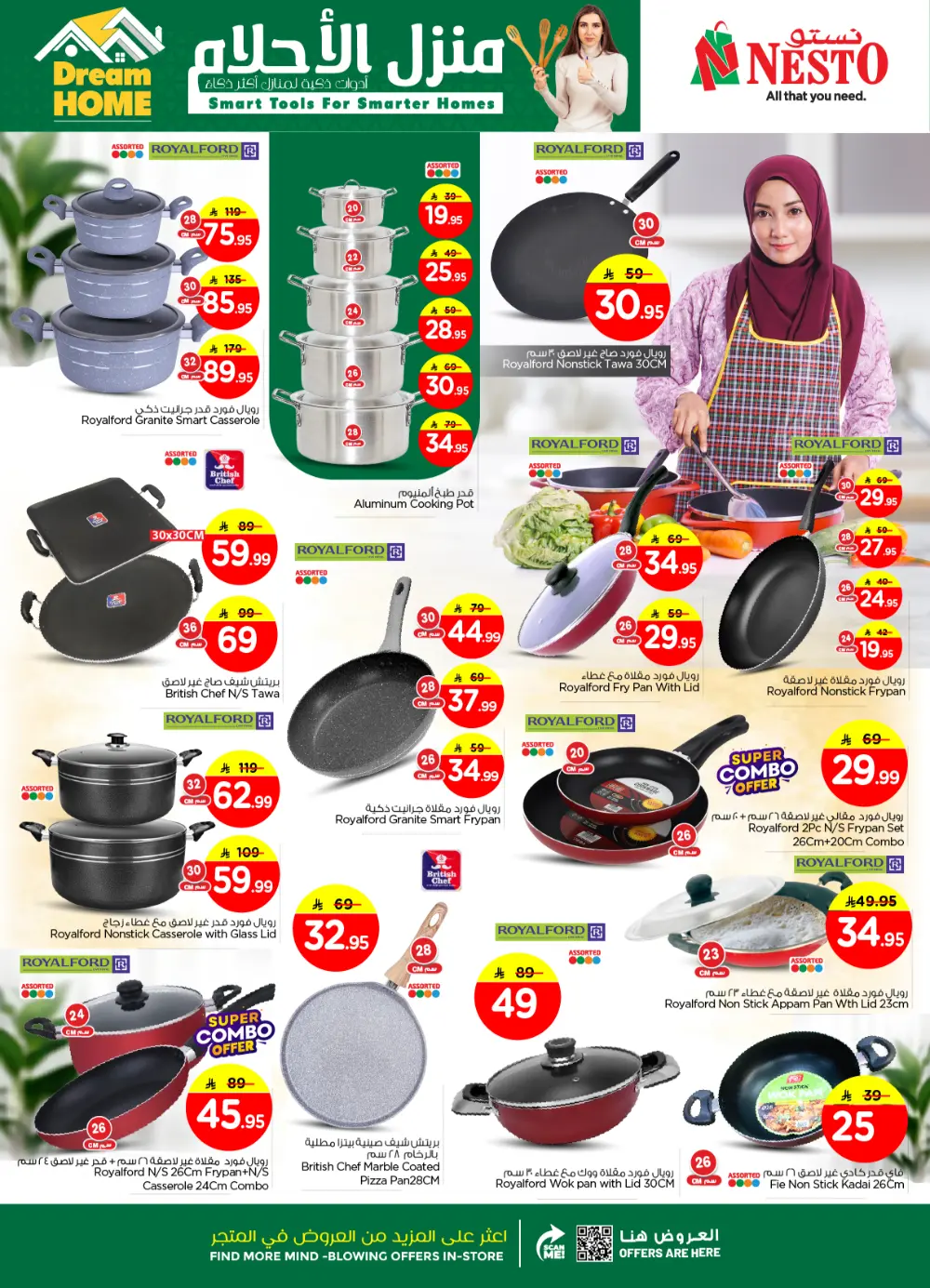 Smart tools for smarter homes