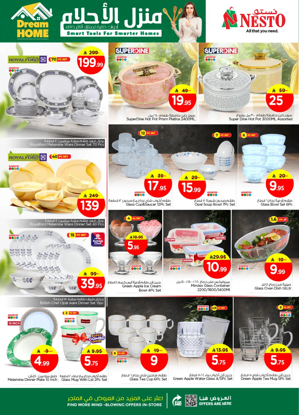 Smart tools for smarter homes