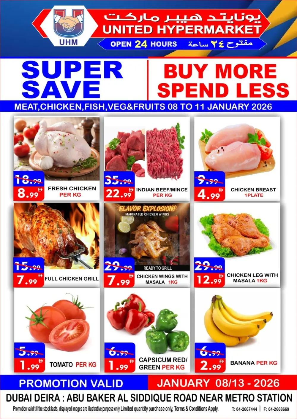 Super saver