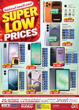 Unbeatable Electronics & Mobile Deals In K.M Trading Abu Dhabi
