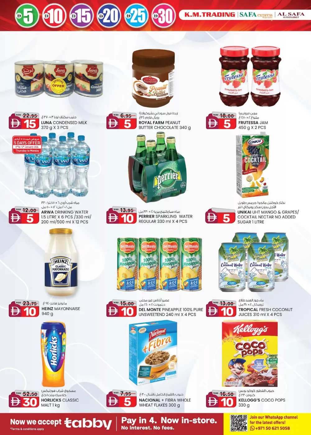 Unbeatable Electronics & Mobile Deals