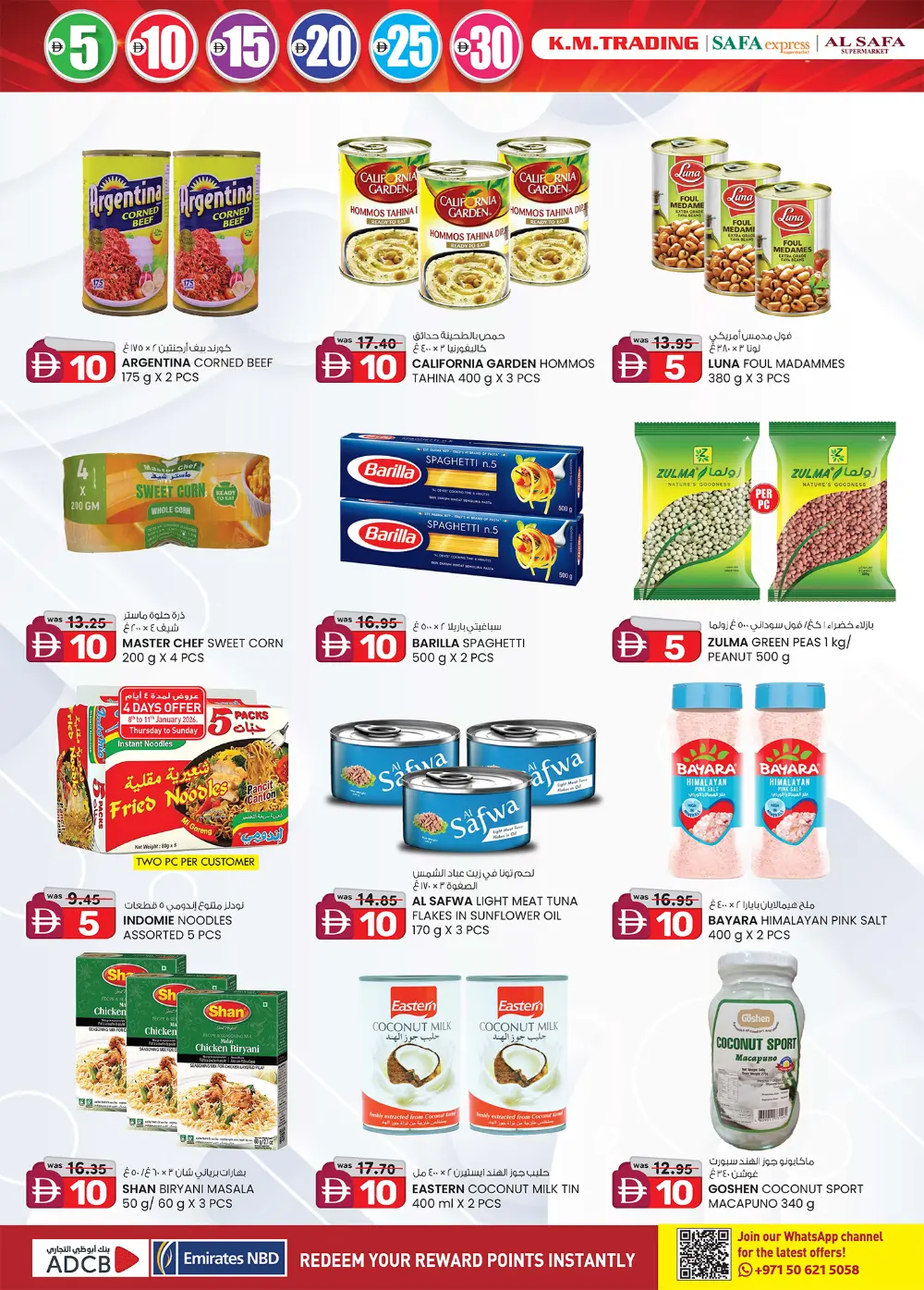 Unbeatable Electronics & Mobile Deals