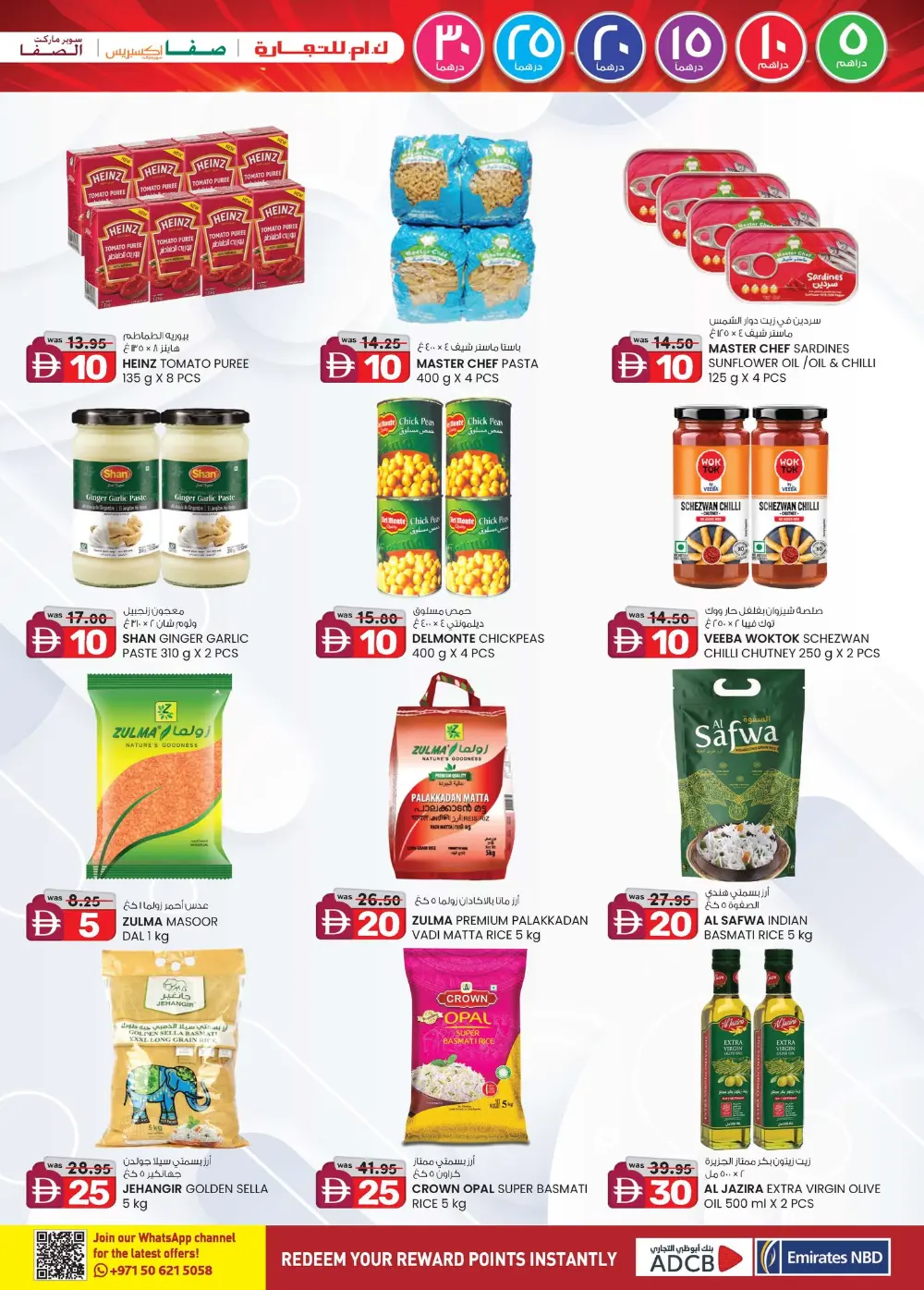 Unbeatable Electronics & Mobile Deals