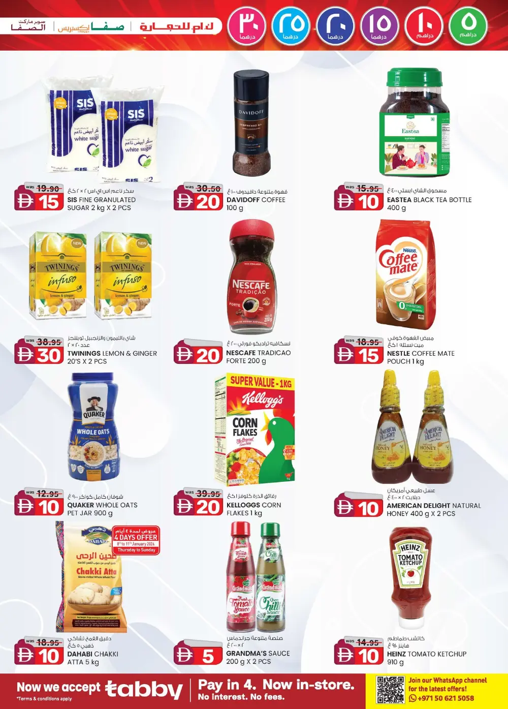 Unbeatable Electronics & Mobile Deals