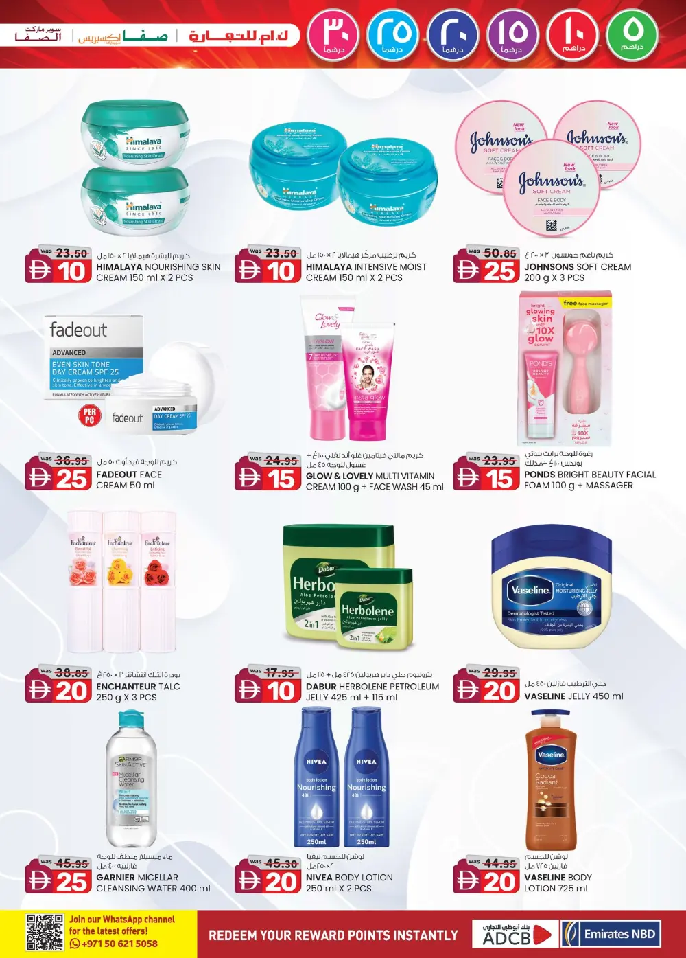 Unbeatable Electronics & Mobile Deals