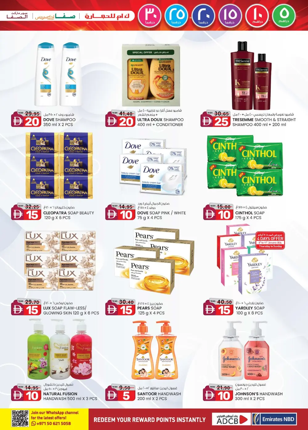 Unbeatable Electronics & Mobile Deals