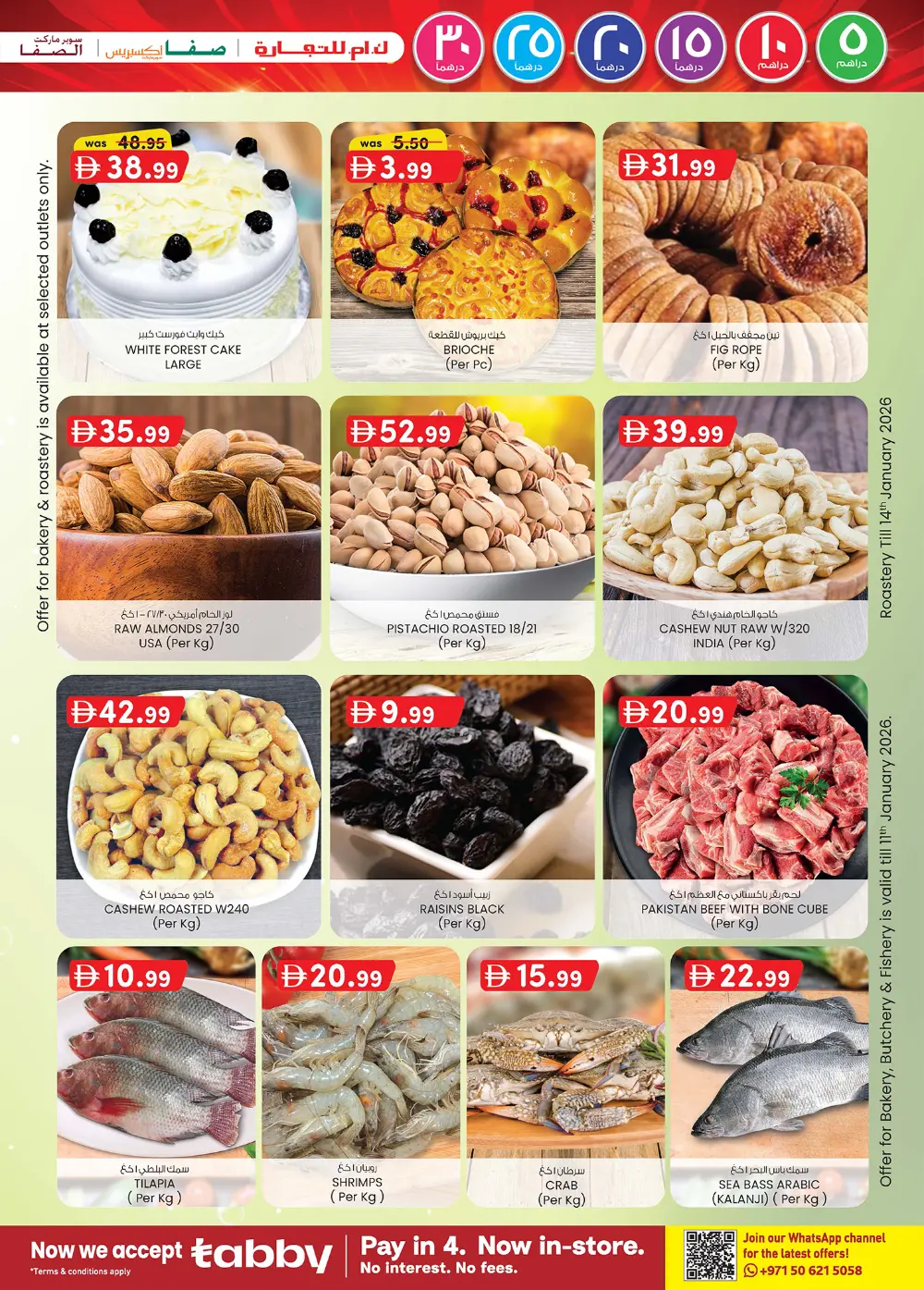 Unbeatable Electronics & Mobile Deals