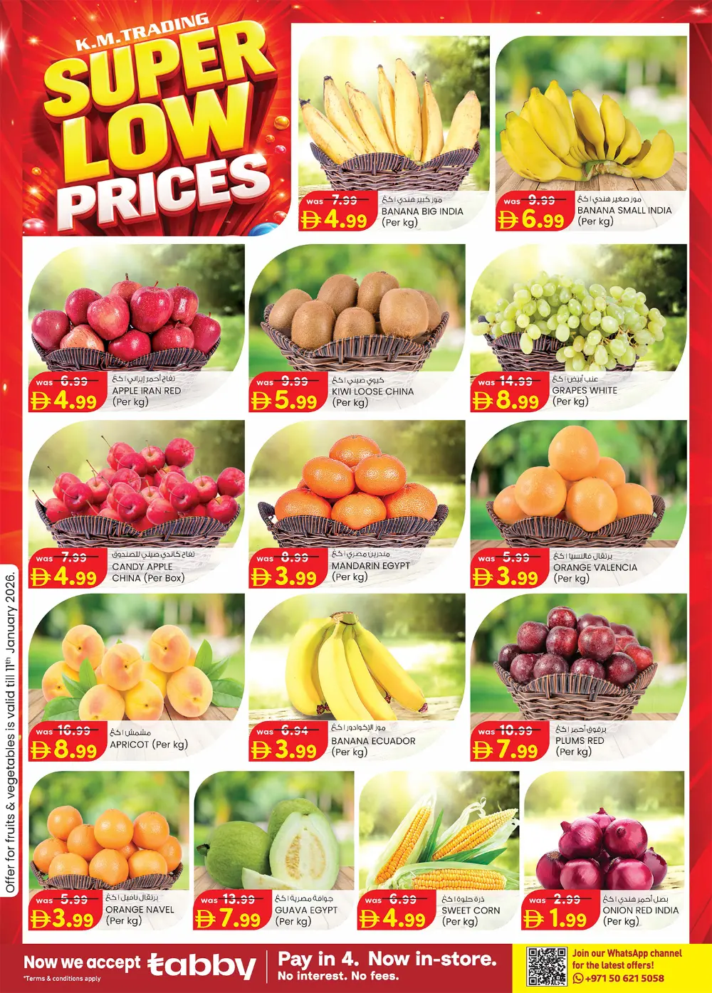 Unbeatable Electronics & Mobile Deals