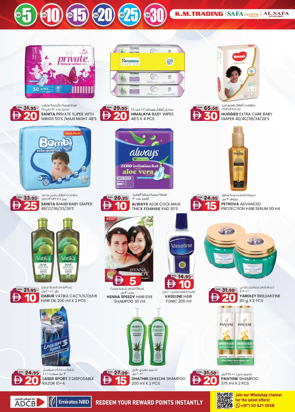 Unbeatable Electronics & Mobile Deals