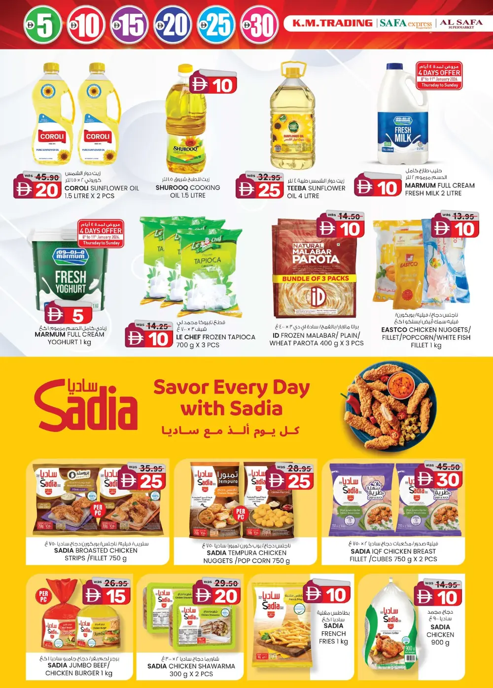 Unbeatable Electronics & Mobile Deals