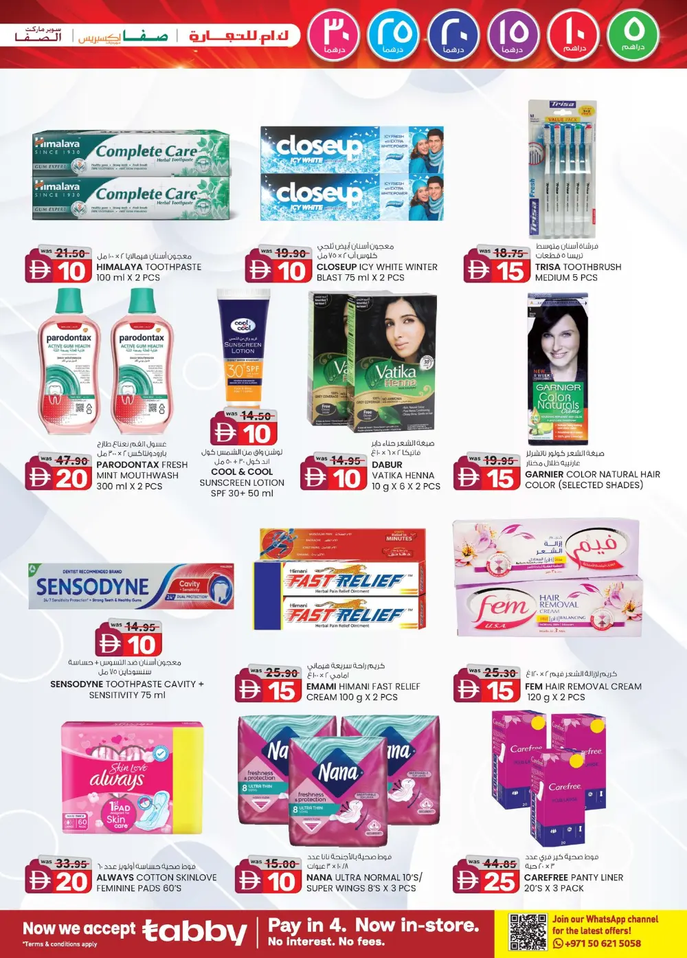 Unbeatable Electronics & Mobile Deals