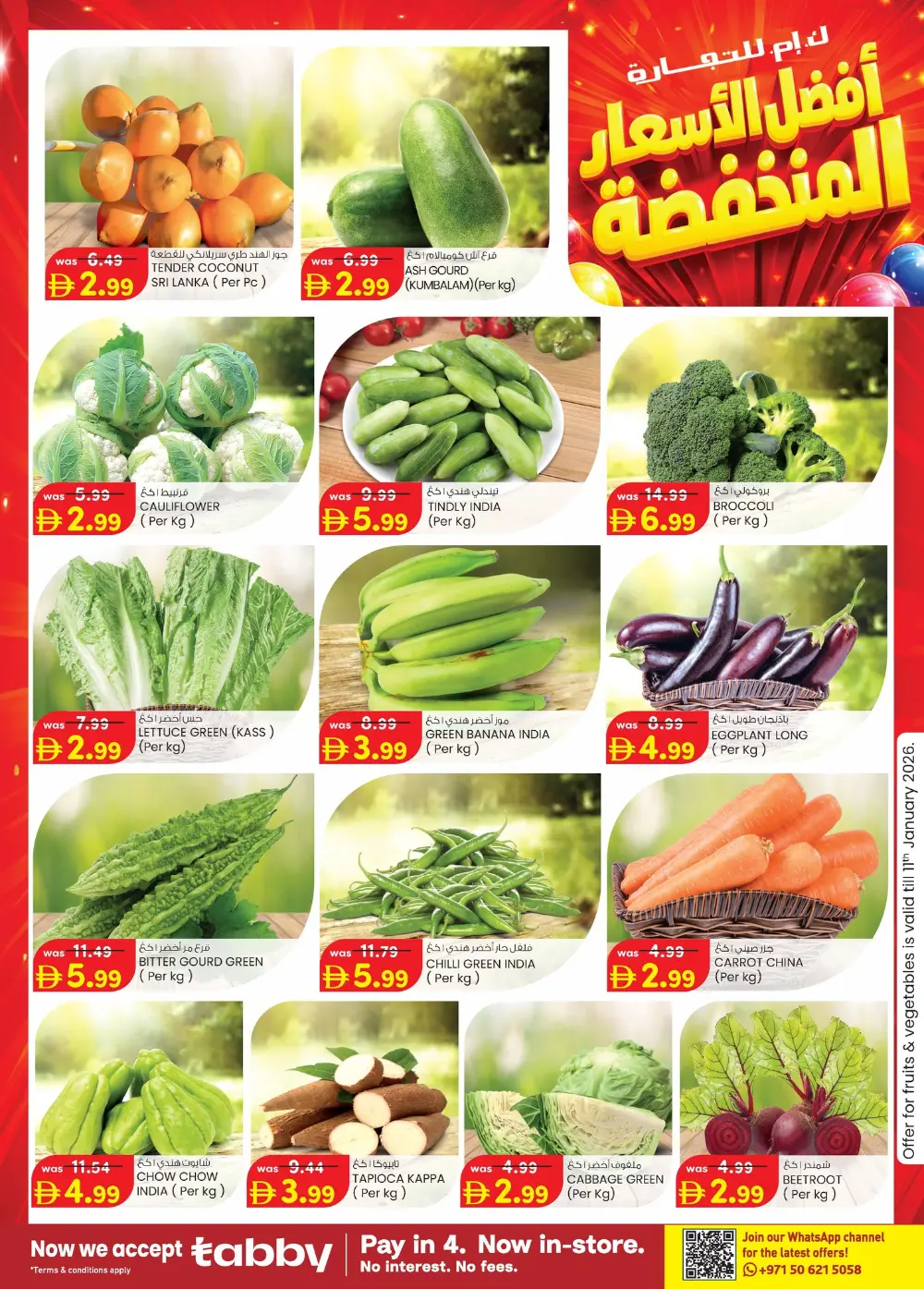 Unbeatable Electronics & Mobile Deals