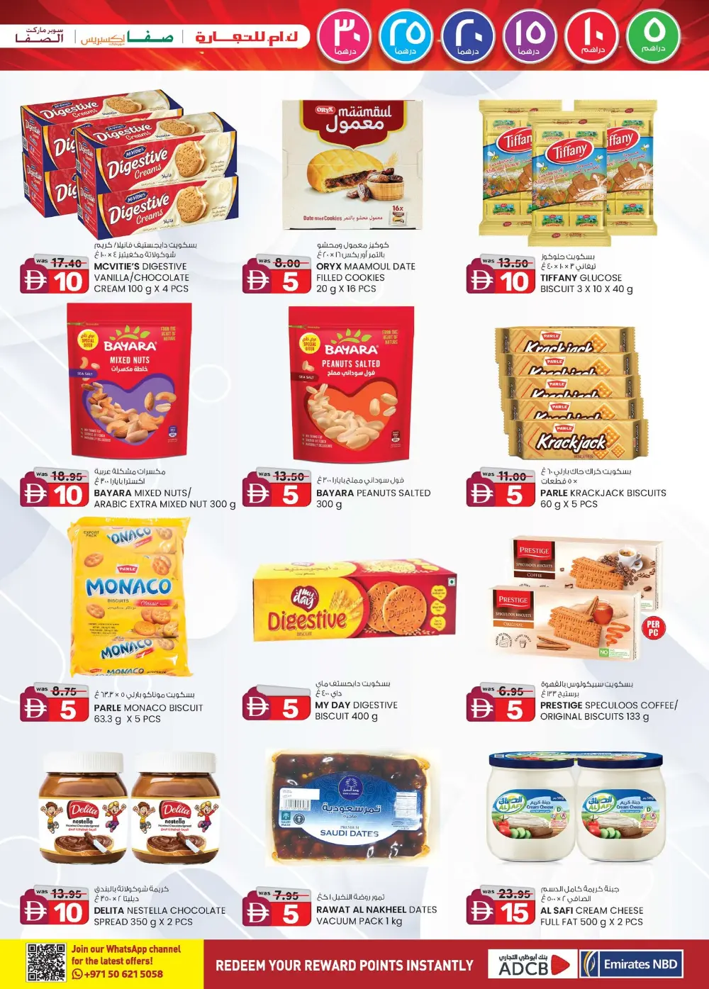 Unbeatable Electronics & Mobile Deals