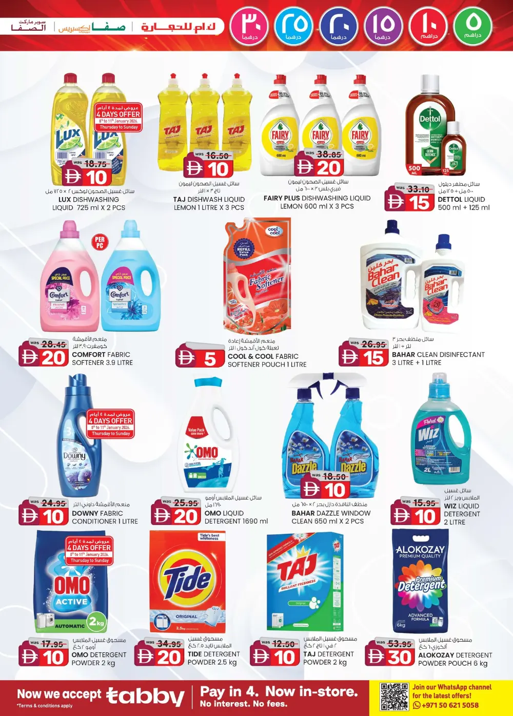 Unbeatable Electronics & Mobile Deals