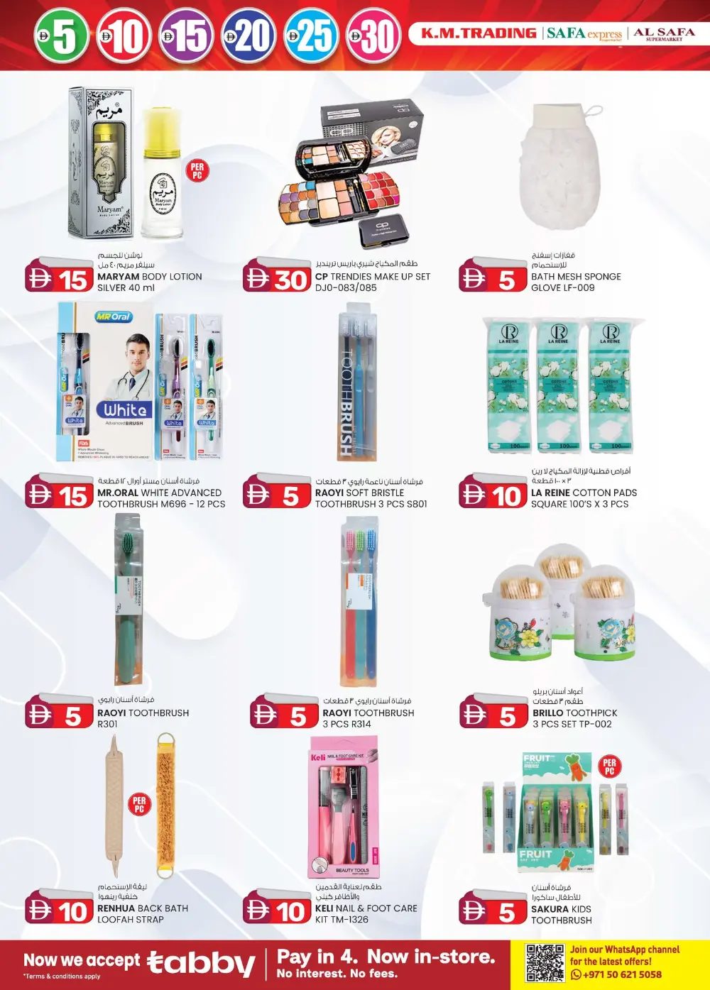 Unbeatable Electronics & Mobile Deals