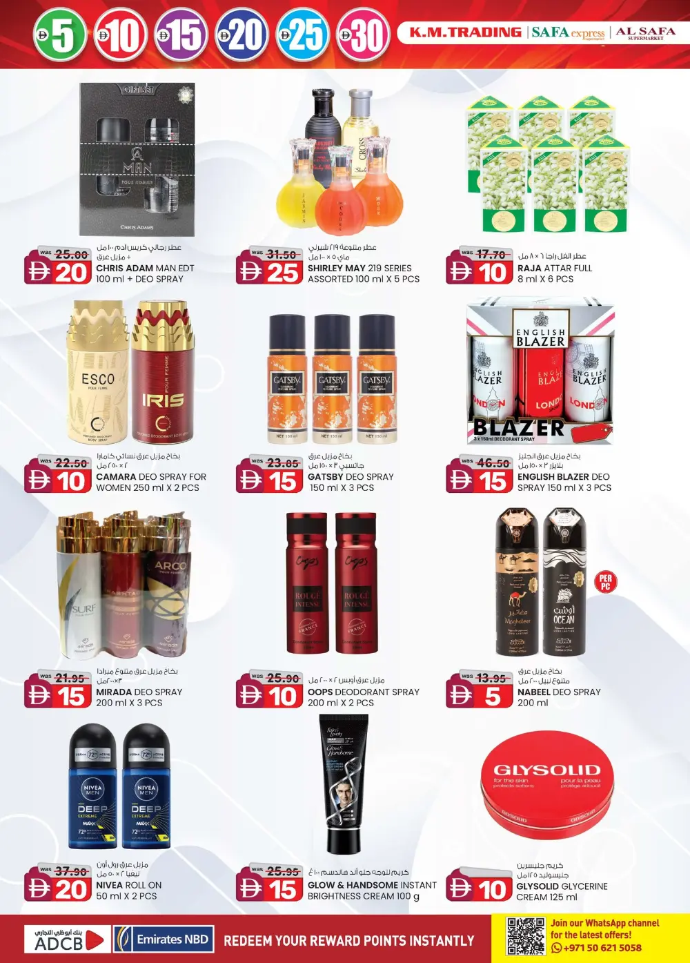 Unbeatable Electronics & Mobile Deals