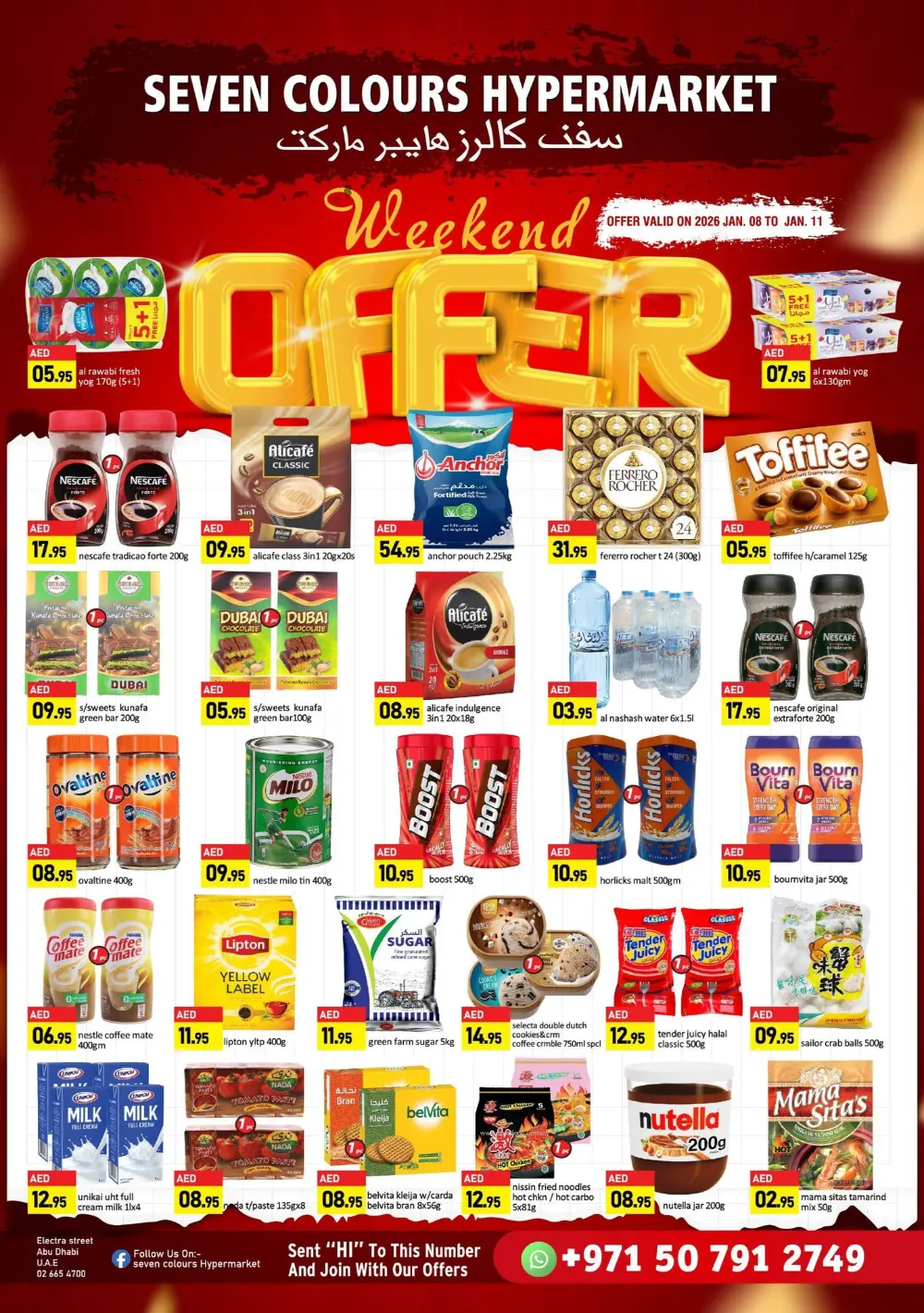 Weekend offer