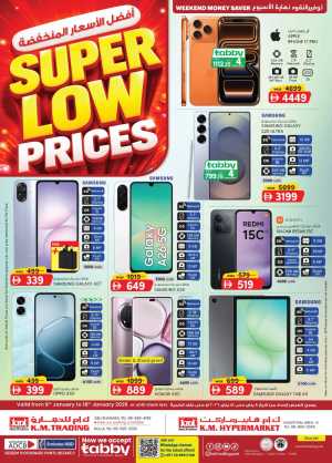 Unbeatable Electronics & Mobile Deals In K.M Trading Sharjah / Ajman