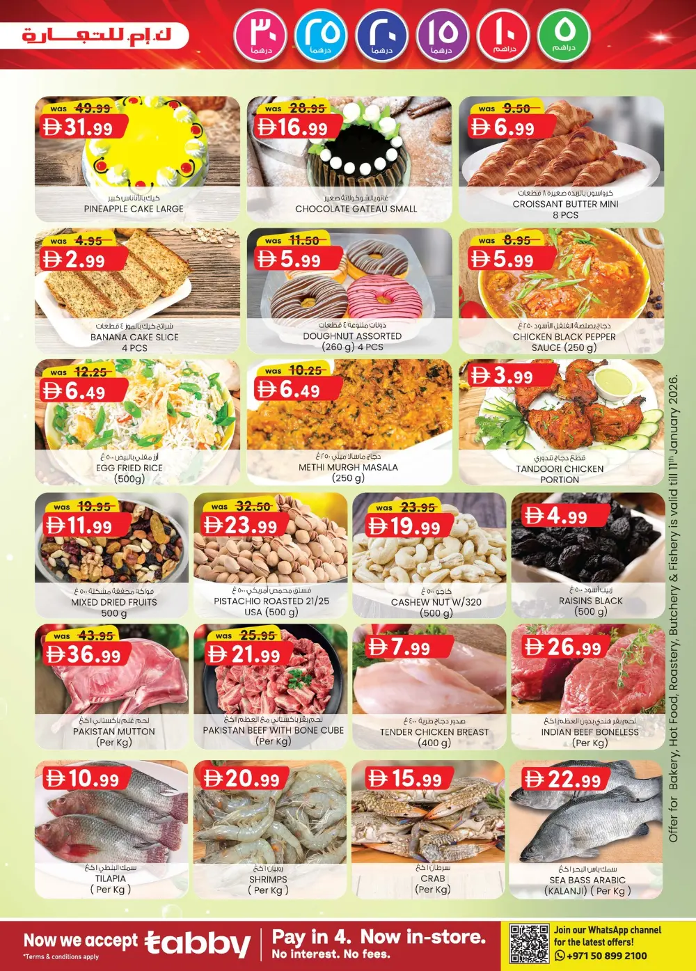 Unbeatable Electronics & Mobile Deals