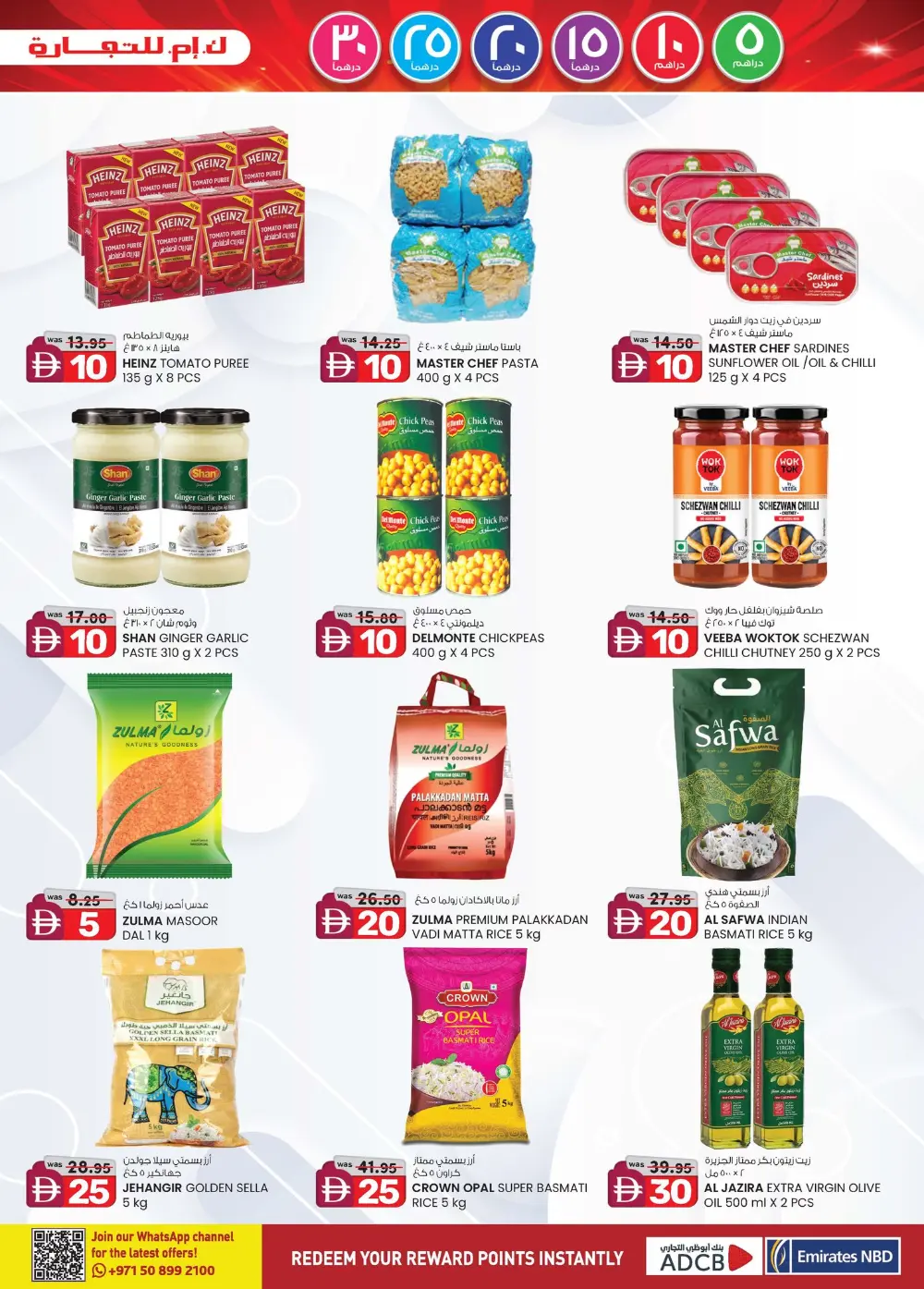 Unbeatable Electronics & Mobile Deals