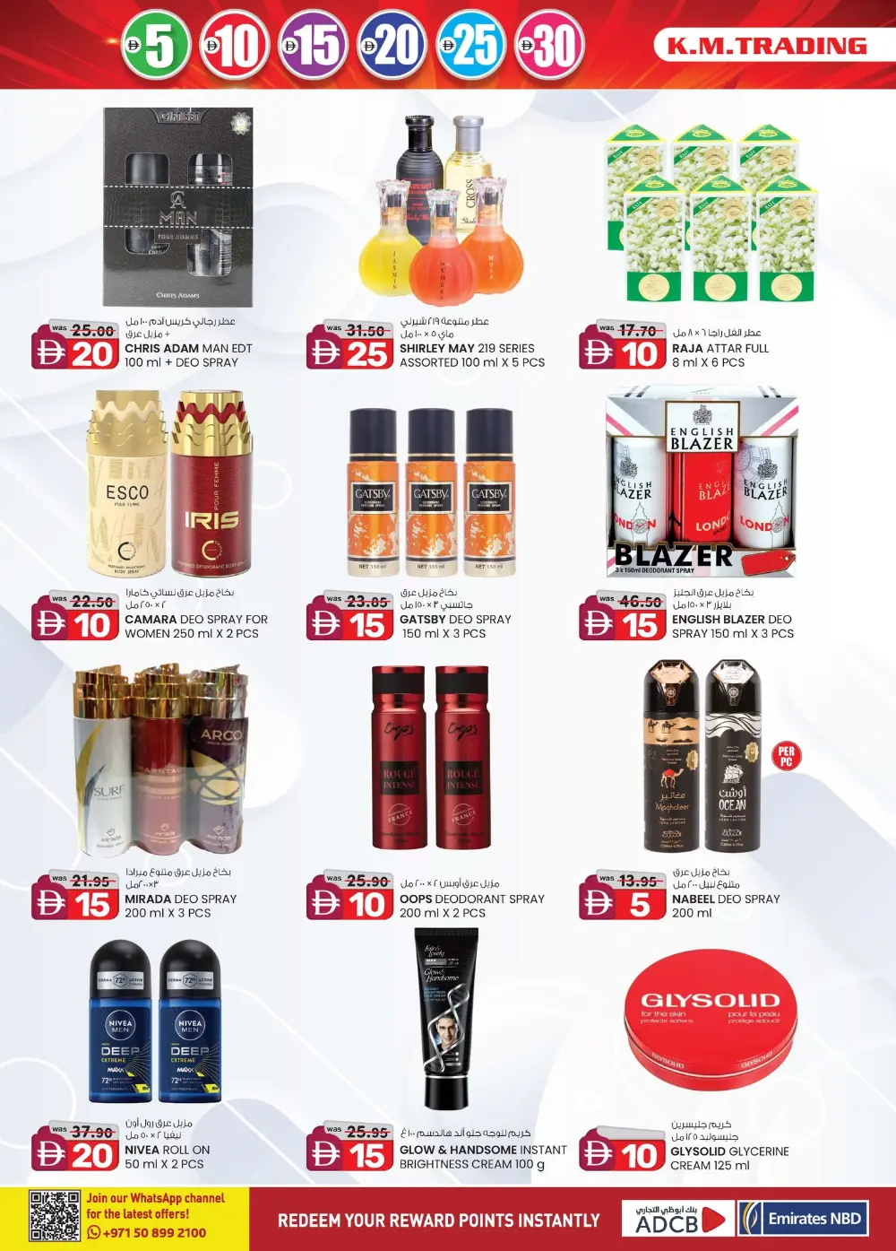 Unbeatable Electronics & Mobile Deals