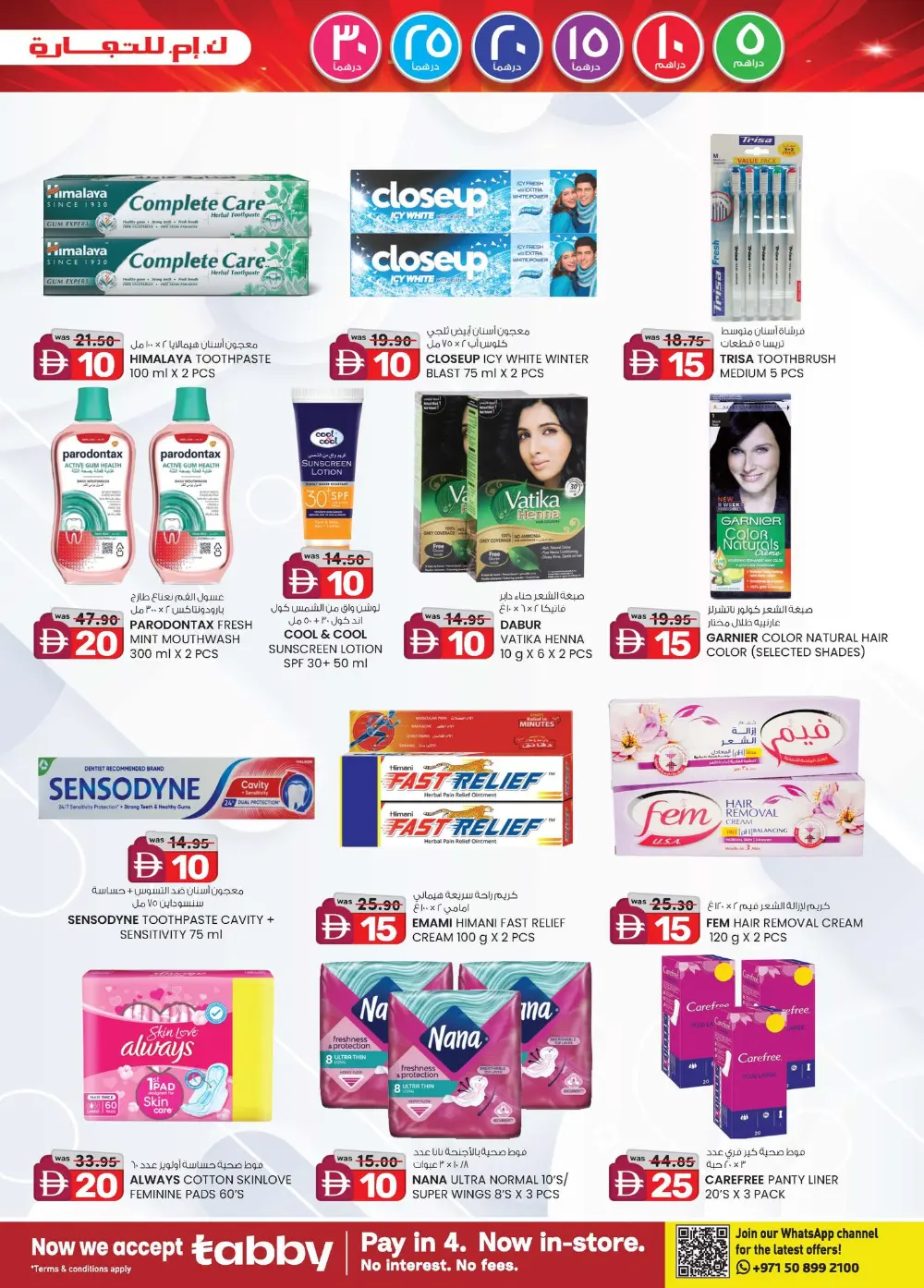 Unbeatable Electronics & Mobile Deals