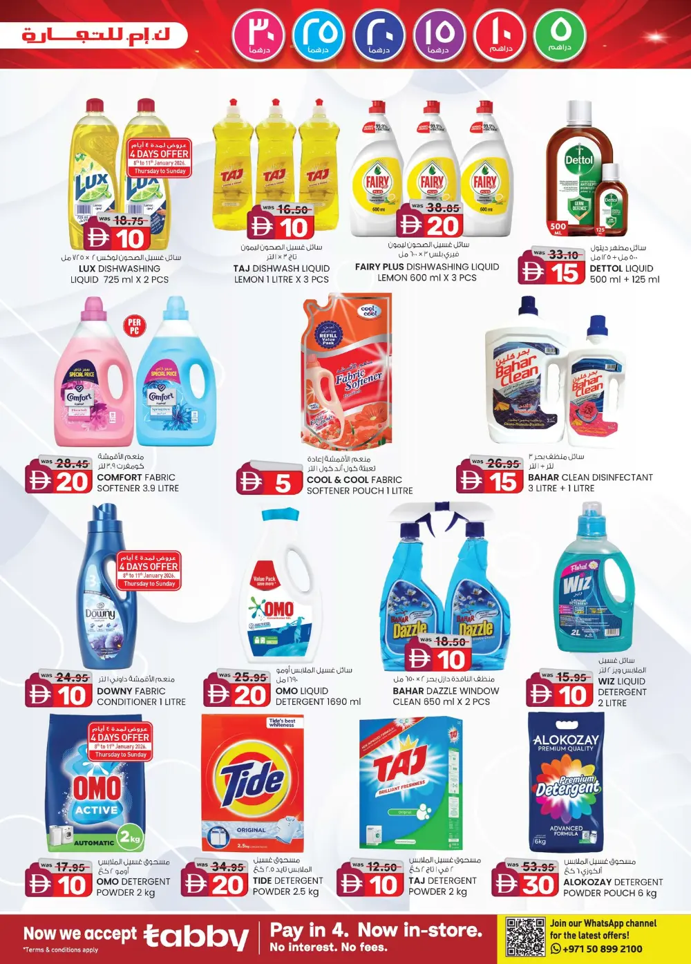 Unbeatable Electronics & Mobile Deals