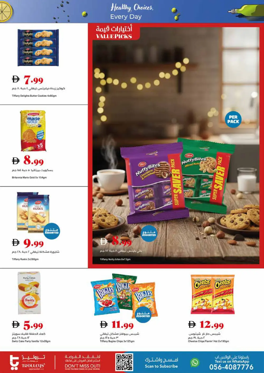 Healthy choices every day