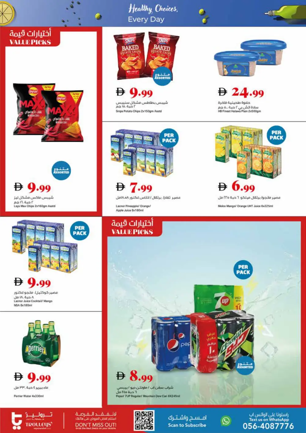 Healthy choices every day