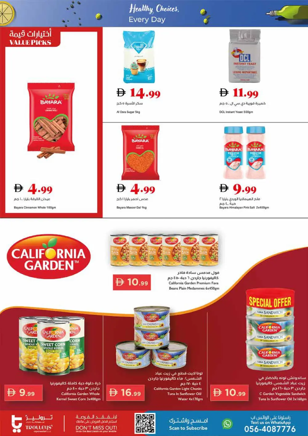 Healthy choices every day