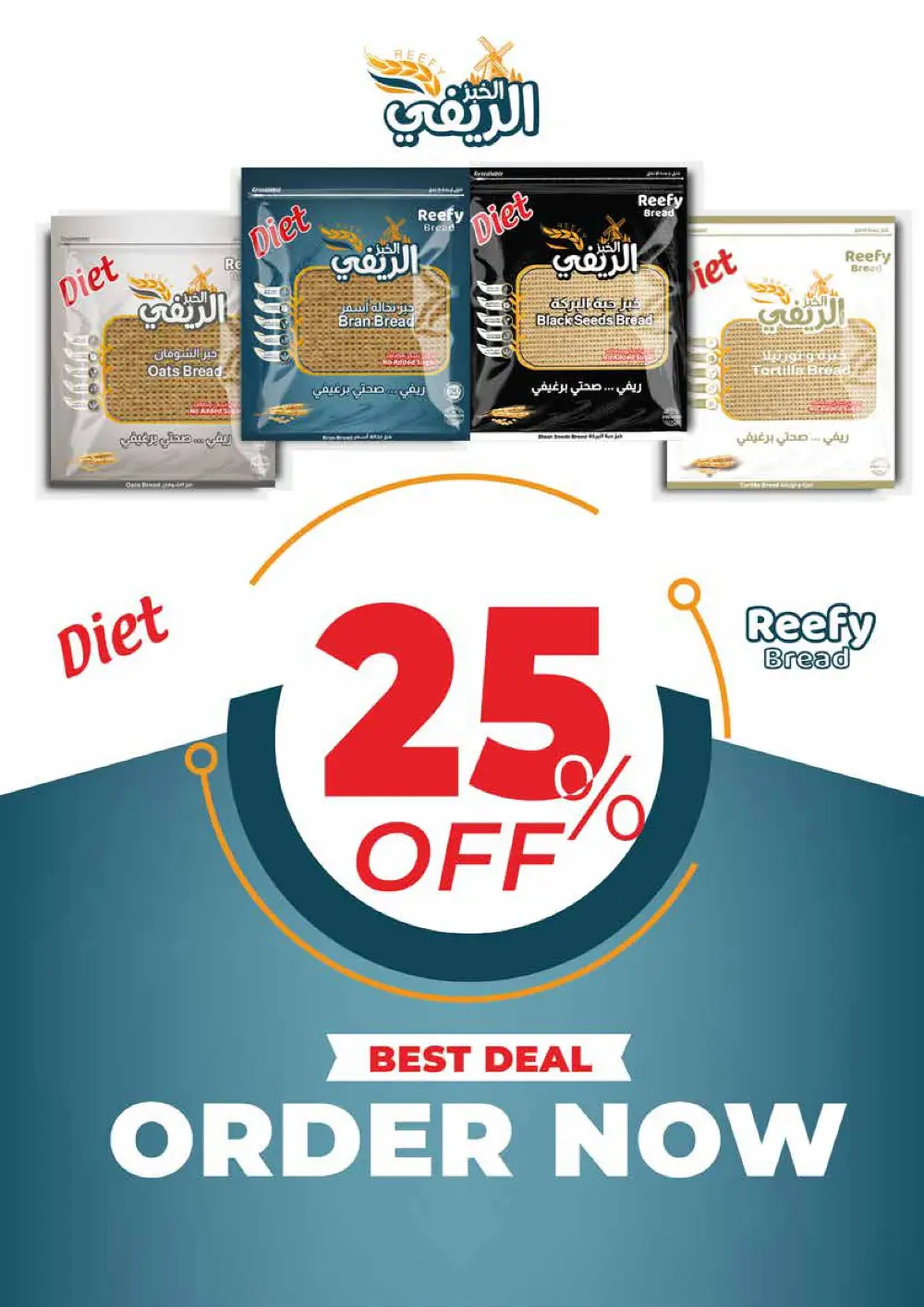 Healthy choices every day