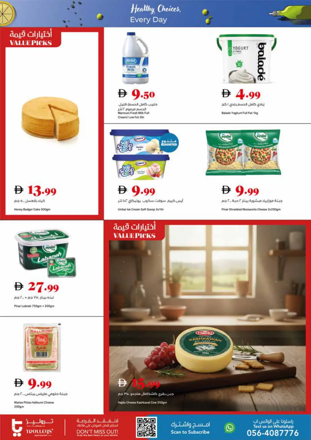 Healthy choices every day