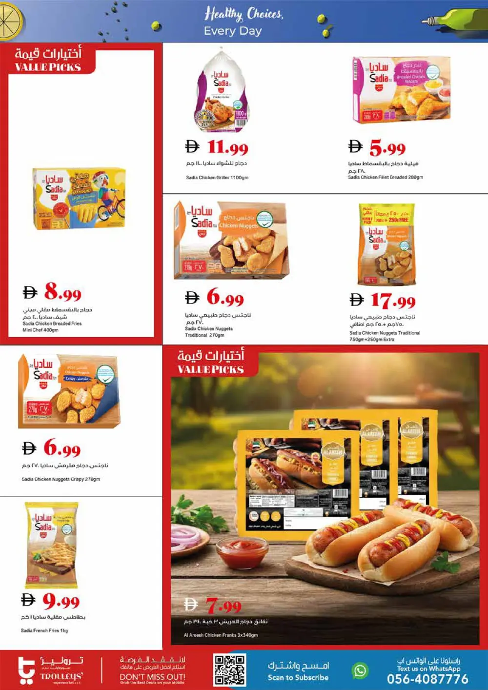 Healthy choices every day