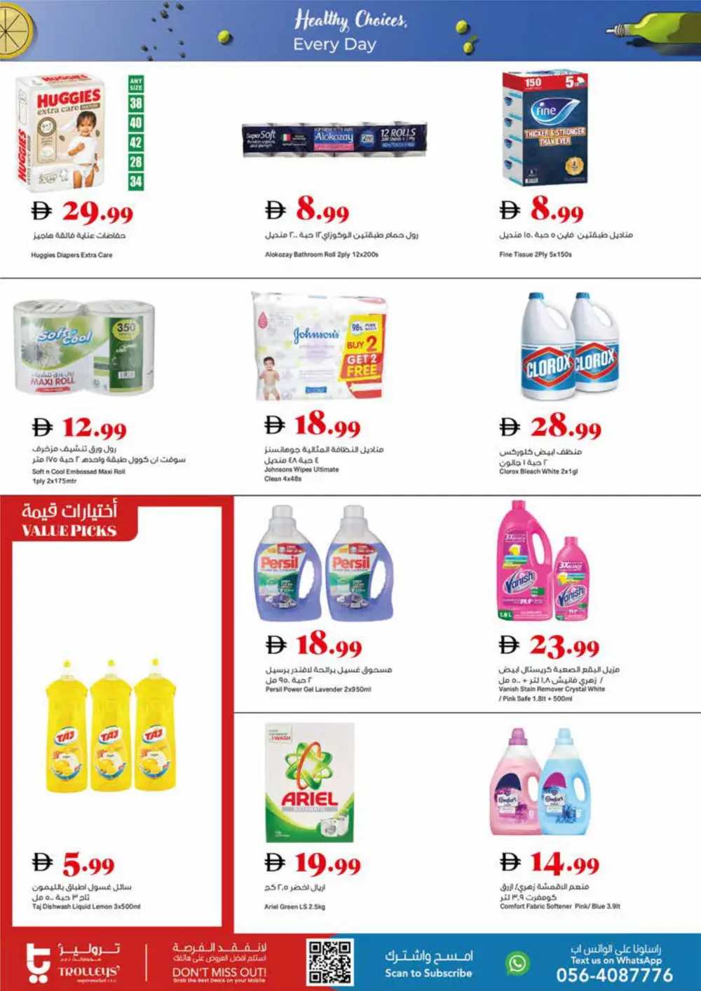 Healthy choices every day