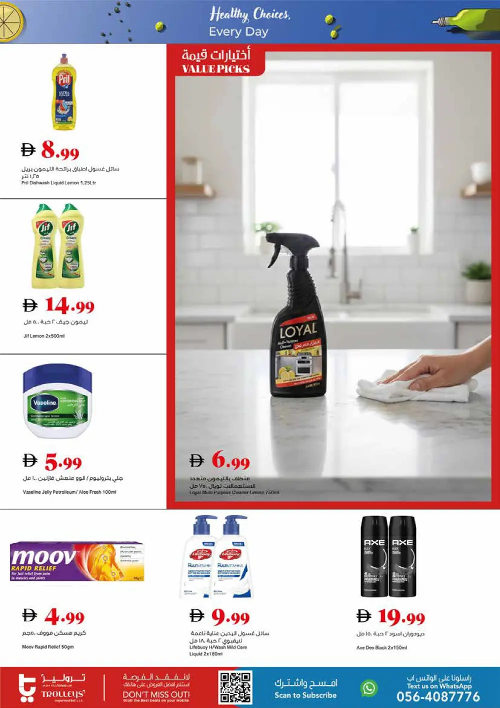 Healthy choices every day