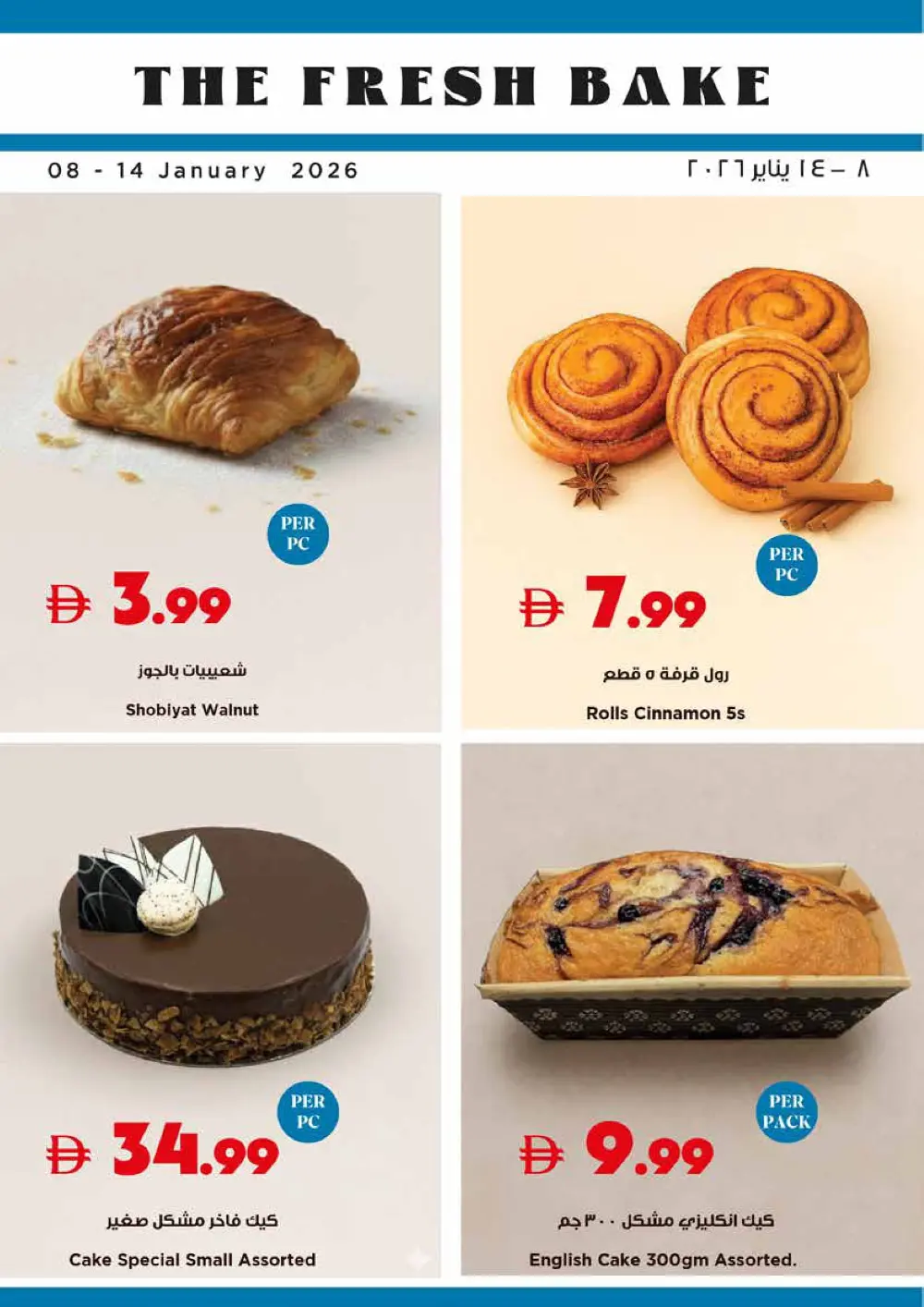 Healthy choices every day